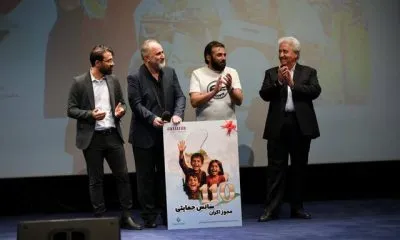 اکران رایگان سلام علیکم حاج آقا برای مردم سیستان وبلوچستان