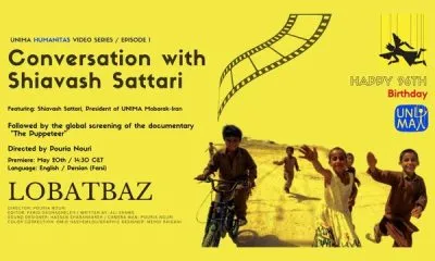 اکران ویژه‌ای برای مستند لعبت‌باز