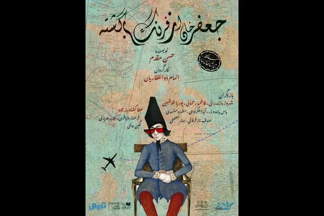 بازگشت جعفر خان از فرنگ، ادامه کارنامه بندار بیدخش و