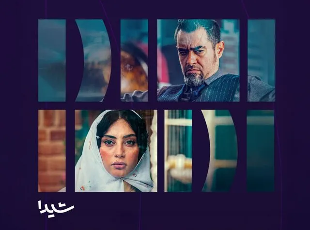 بامداد خمار جایگزین آبان از خرداد بازگشت رشیدپور با تاکشوی