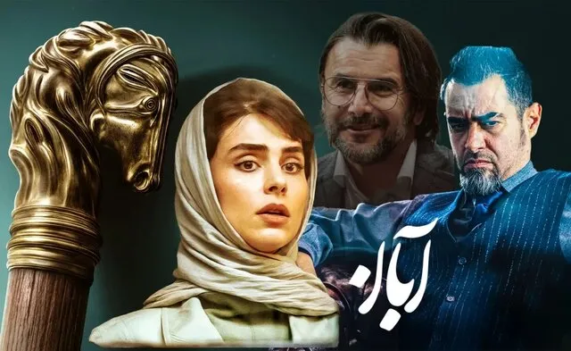 بررسی نقش زن در سریالهای آبان و تاسیان