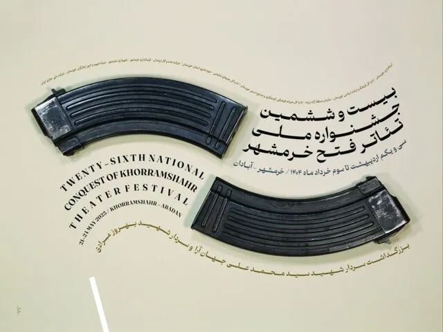 برگزاری کارگاههای آموزشی در جشنواره ملی تئاتر فتح خرمشهر