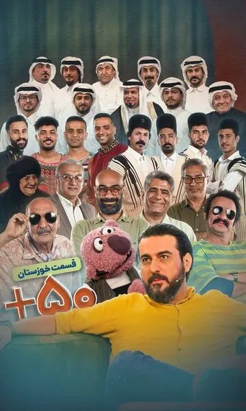 تلاش جناب خان برای خوزستان