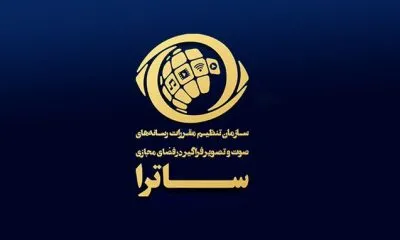 تلویزیون اینترنتی روزنامه همشهری فاقد مجوز است