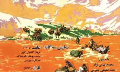 تماشای این مستندها را از دست ندهید