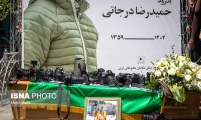 حیف از او عکاسها امروز دوربین را بر زمین گذاشتند