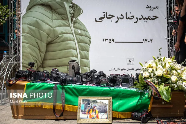 حیف از او عکاسها امروز دوربین را بر زمین گذاشتند