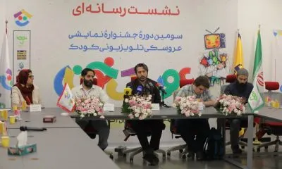 خونه مادربزرگه و هادی و هدی کودکان دوران جنگ را