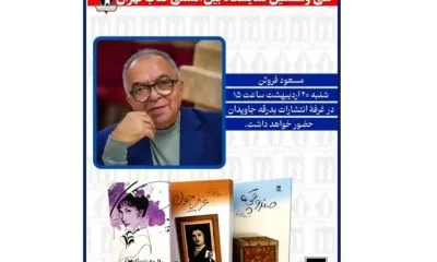 دیدار با مسعود فروتن در نمایشگاه کتاب