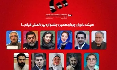 رسول صدرعاملی، مصطفی زمانی، احمدرضا درویش داور یک رویداد