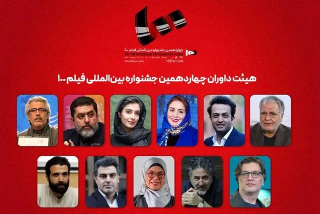 رسول صدرعاملی، مصطفی زمانی، احمدرضا درویش داور یک رویداد