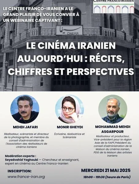 عسگرپور،منیر قیدی و جعفری در نشستی در حاشیه کن