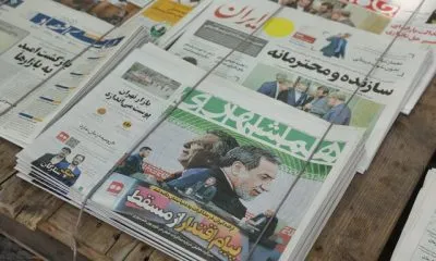 مطبوعات در دور چهارم مذاکرات