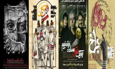 معرفی نمایش‌های جدید عمارت نوفل لوشاتو، دبیری لاله اسکندری و