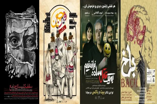 معرفی نمایش‌های جدید عمارت نوفل لوشاتو، دبیری لاله اسکندری و