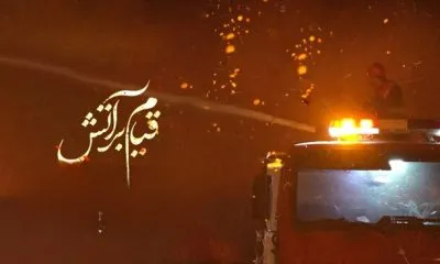 پاسخ به ابهامات بندر شهید رجایی، امشب در تلویزیون