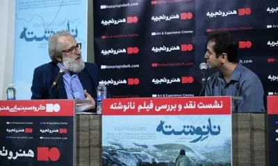 کارگردان نانوشته درباره مهاجرت حکم ندادم