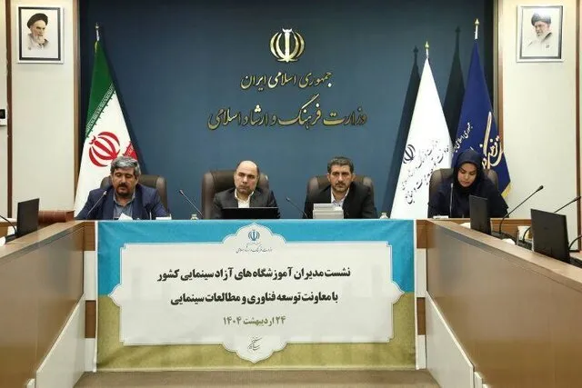 یک تعریف اصولی از استانداردهای آموزشی سینما باید ارایه شود