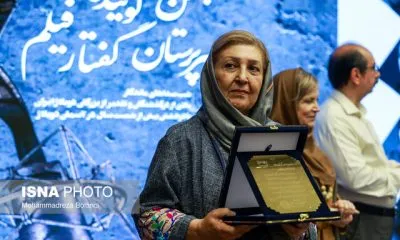 یک گردهمایی سینمایی برای صداها قیصر را با چشم بسته