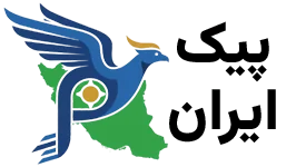 مجله پیک ایران